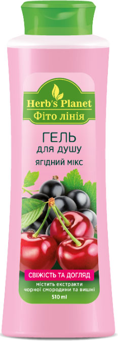 Гель для душа Herb's Planet Ягодный микс 510 мл