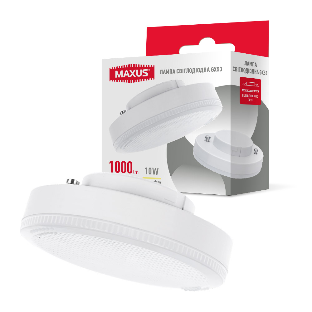 Лампа світлодіодна Maxus 10 Вт GX53 220 В 3000 К 1-GX53-10W-3K