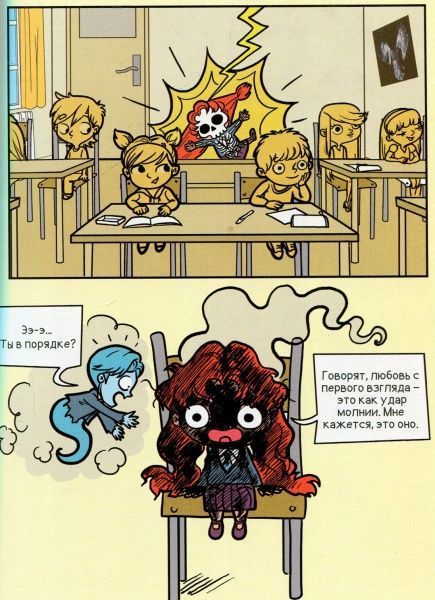 Книга Містер Тан «Ненавижу любовь. Том 3» 978-617-7678-15-0