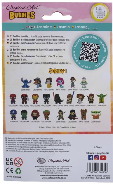 Набір для творчості Crystal Art Art Жасмин CAFGR-DNY002