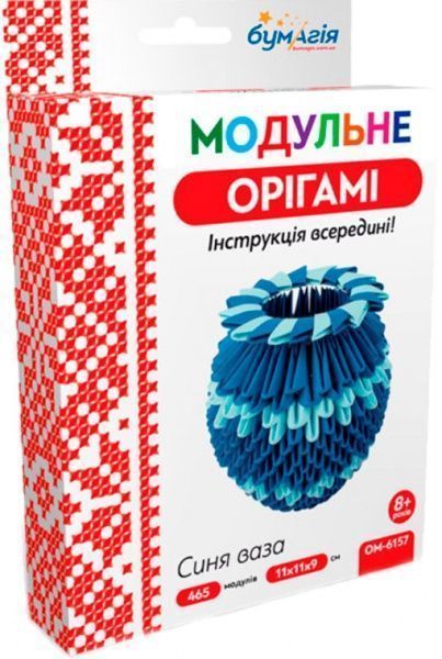 Модульне орігамі Синя ваза ОМ 6157 Бумагія 
