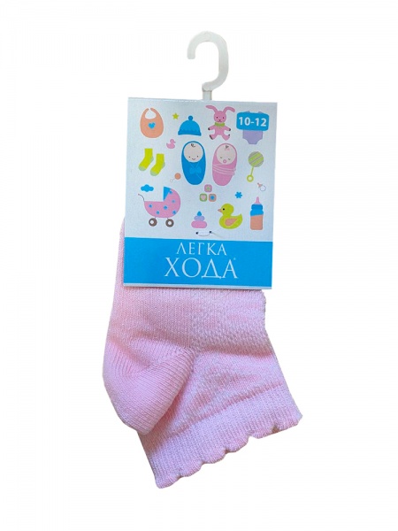 Носки унисекс Легка хода 9161 р.10–12 светло-розовый 