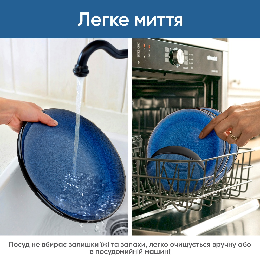 Тарелка суповая Krauff Blue Ocean 20 см 21-318-011