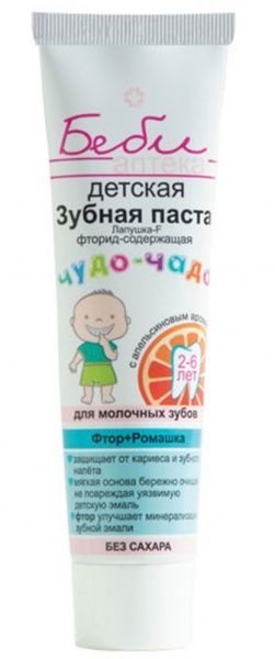 Детская зубная паста Бебі аптека с фтором 65 мл