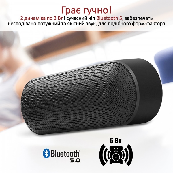 Портативная колонка Promate Capsule 6 Вт 2.0 black 