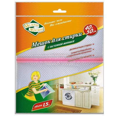 Мішок для прання білизни Дрібниці Життя 40x50 см