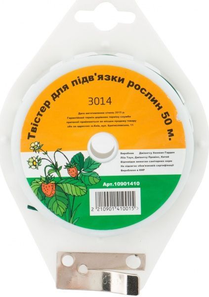 Твистер  для подвязки растений 50 м 3014