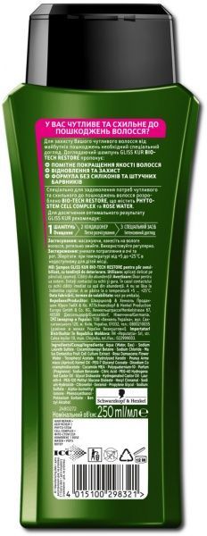 Шампунь Gliss Kur Bio-Tech Restore для чувствительных, склонных к повреждению волос 250 мл