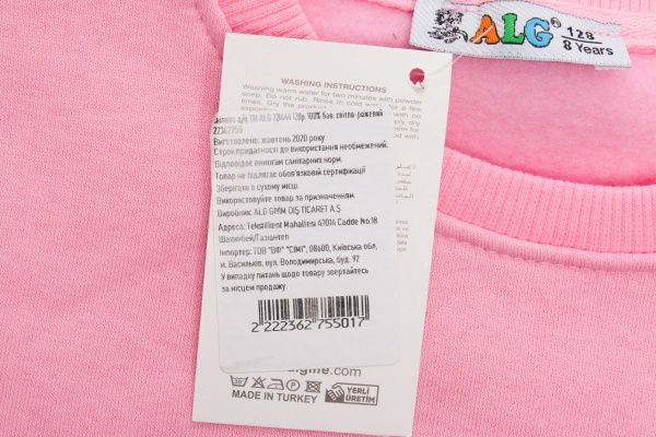 Свитшот ALG р.104 светло-розовый 721444 
