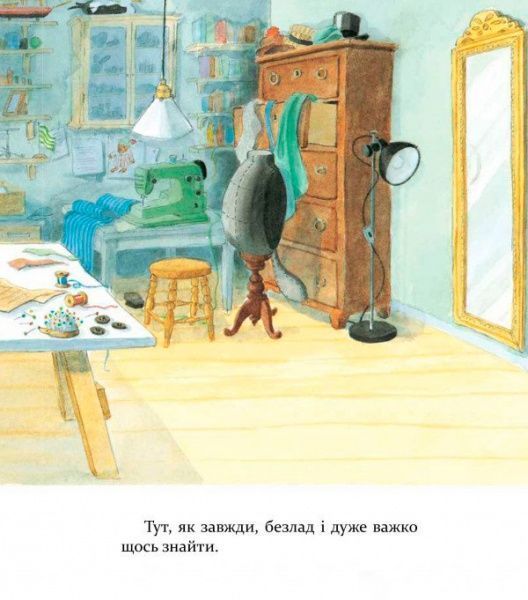 Книга Ларс Клинтинг «Кастор теслює та шиє» 978-966-915-255-8