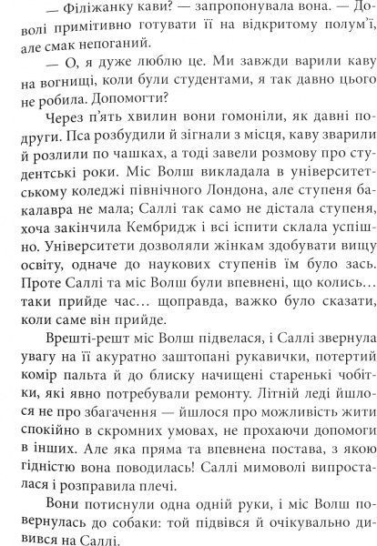 Книга Філіп Пулман «Книга Тінь на півночі Ф.Пулман» 978-617-7537-63-1