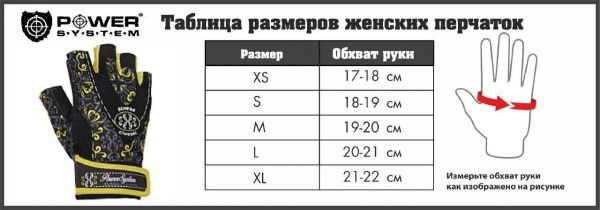 Перчатки для фитнеса Power System PS-2250 р. XS фиолетовый 