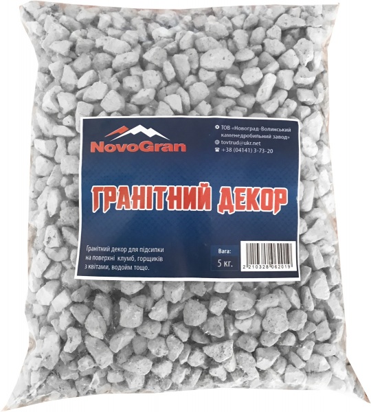 Камни декоративные гранитные зерновые светлый пепел 10х15 мм 5 кг