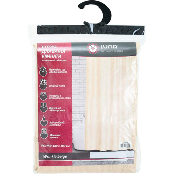 Штора для душа Luna Wrinkle beige двойная