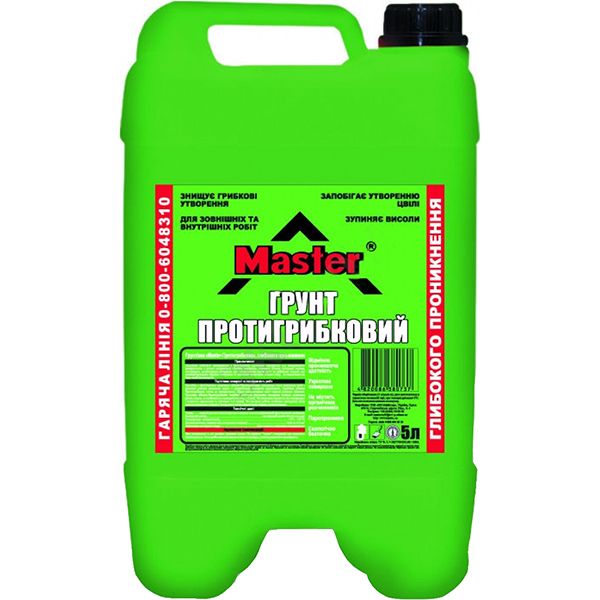 Грунтовка фунгицидная Master ® 