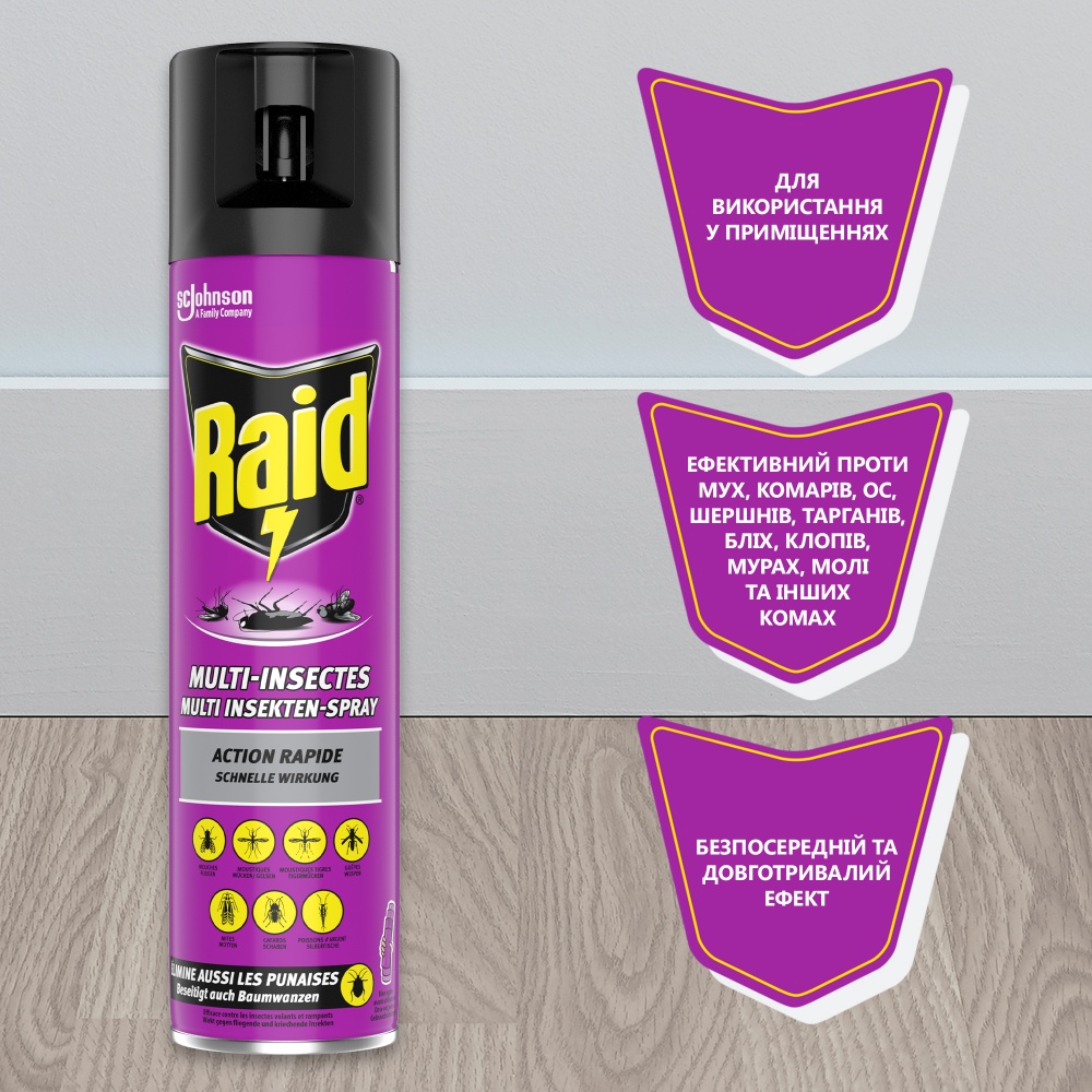 Аэрозоль Raid против летающих и ползающих насекомых 400 мл