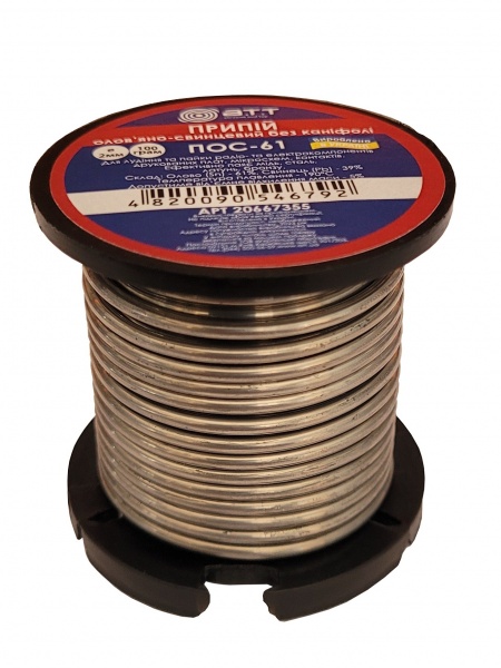 Припій A.T.T. олов'яно-свинцевий без каніфолі ПОС-61 2 мм 100 г 8180010