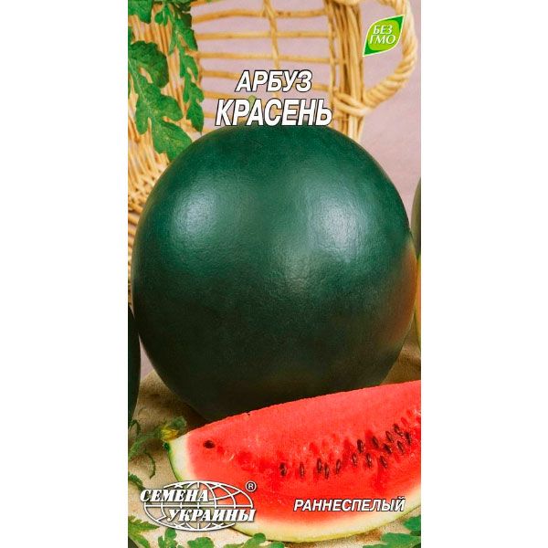 Семена Украины Арбуз Красень 3 г