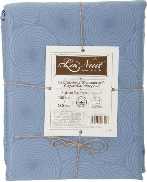 Скатерть Журавинка Круги джинс 150x260 см голубой La Nuit 