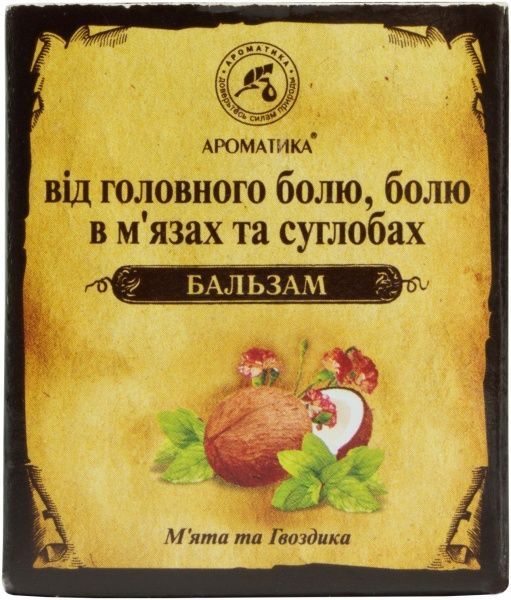 Бальзам косметический при головной боли, боли в мышцах и суставах Мята и гвоздика Ароматика 50 г