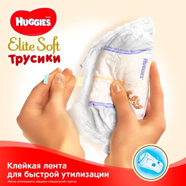 Підгузки-трусики Huggies Elite Soft Mega 4 9-14 кг 42 шт.