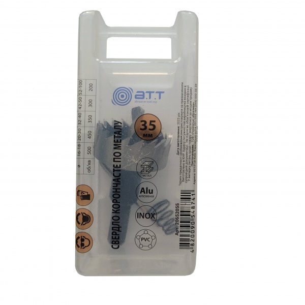 Коронка A.T.T. по металу 35 мм HSS