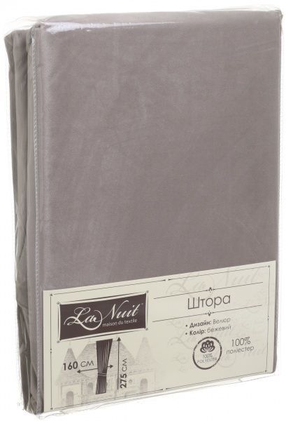 Штора Велюр бежевый 160х275 см La Nuit