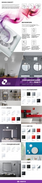 Вытяжной вентилятор Вентс VENTS 125 Ейс К Л