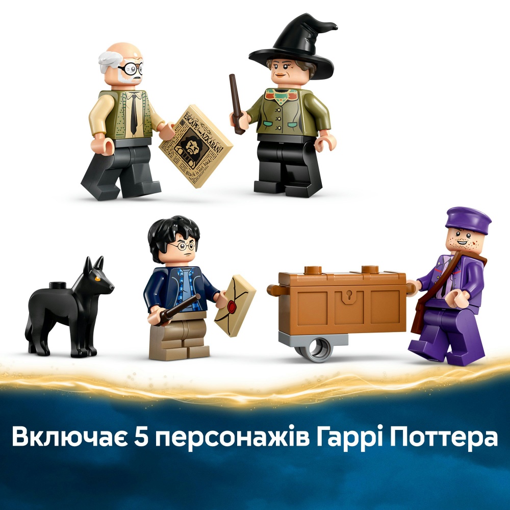 Конструктор LEGO Harry Potter Приключения на Рыцарском автобусе 76446