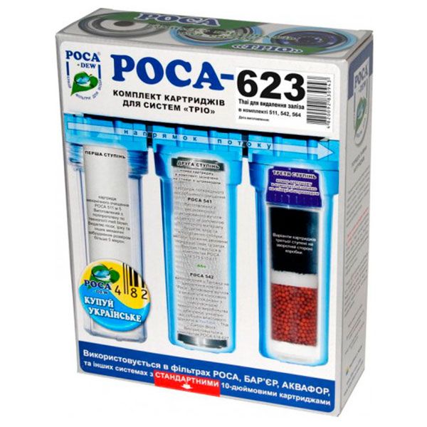 Комплект картриджей Роса 623 Трио Thai для удаления железа