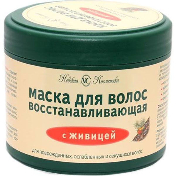 Маска Невська косметика з живицею 300 мл