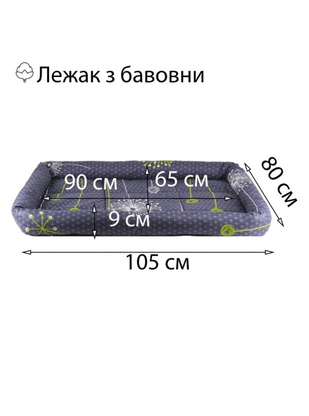 Лежак FX home Одуван синий 104х82х10 см