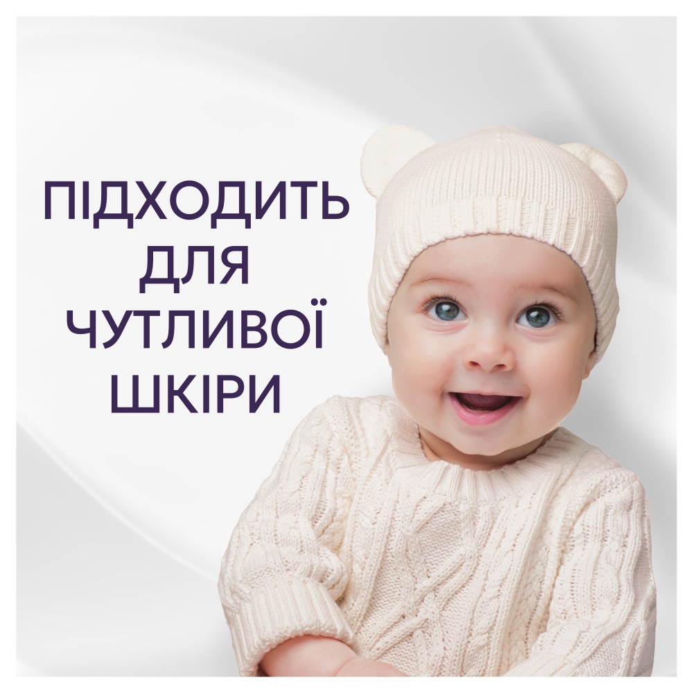 Кондиционер для белья Lenor Свежесть хлопка Mega Pack 1+1 1,239 л