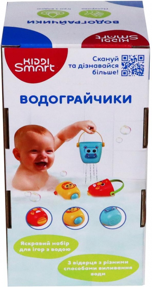 Відерце Kiddi Smart для гри у ванній Водограйчики 4332-KS