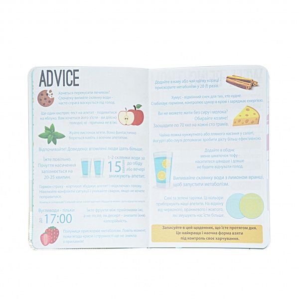 Блокнот-мотиватор Big Plans серии Fitness 14х21 см 151584 YES