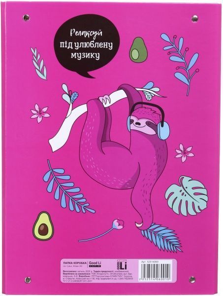 Папка-короб iTEM306-40\GL1 Good Li