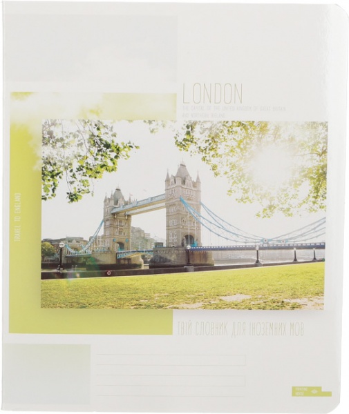  Словник для запису іноземних мов 48 аркушів Поділля