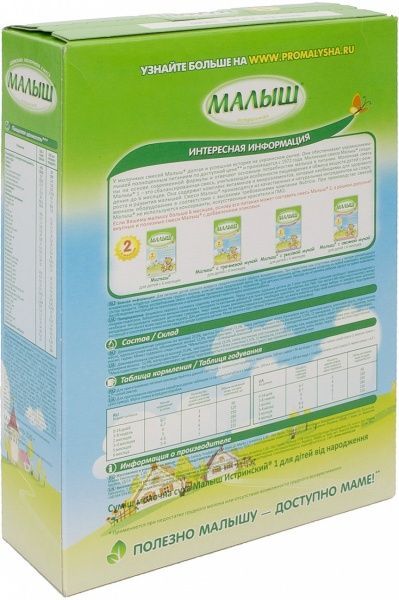 Сухая молочная смесь Малыш Истринский 1 320 г 5900852025662