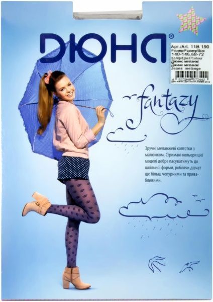 Колготки детские Duna 11В 190 р.140-146 синий 