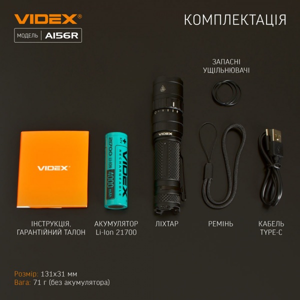 Фонарик портативный Videx VLF-A156R черный