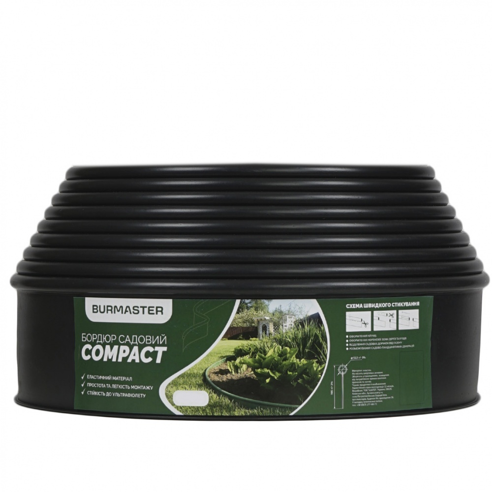 Бордюрная лента COMFORT 10 м (цвет черный)