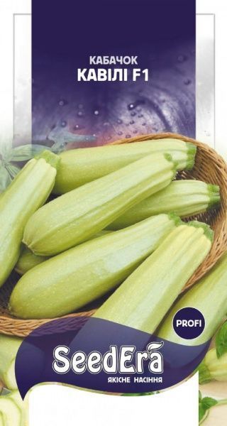 Насіння Seedera кабачок Кавілі F1 5 шт. (4823073726556)