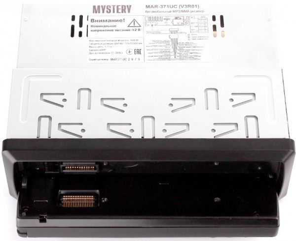 Автомагнитола Mystery MAR-371UC 