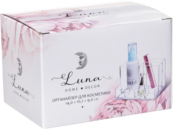 Органайзер для косметики Cute 14.0x10.2x9.0 см сірий 