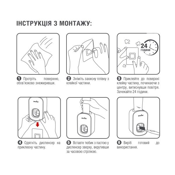 Диспенсер MVM для зубної пасти BP-24 білий із сірим
