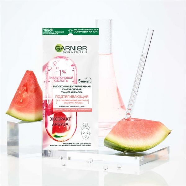 Маска тканевая для лица Garnier Skin Naturals Подтягивающая с высокой концентрацией гиалуроновой кислоты для кожи лица с возрастными изменениями 15 г 1 шт.