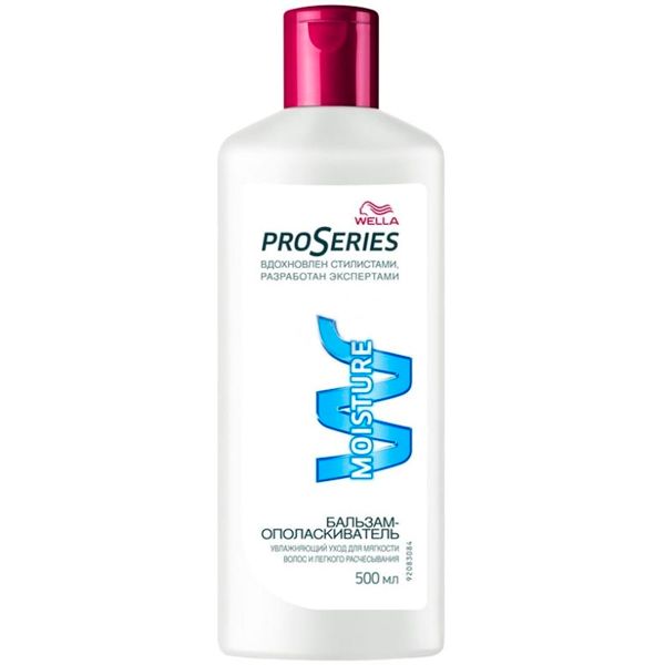 Бальзам Wella Pro Series Moisture 500 мл