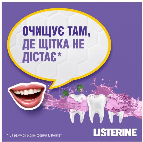 Ополаскиватель для полости рта Listerine Total Care 600 мл