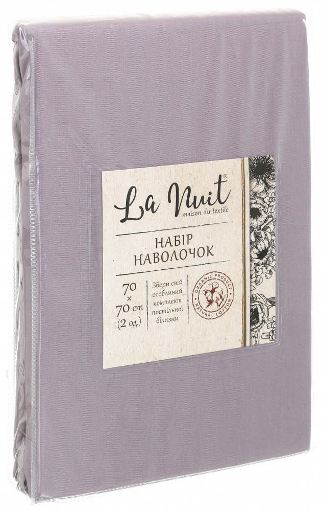 Набор наволочек 70x70 см пудровый La Nuit