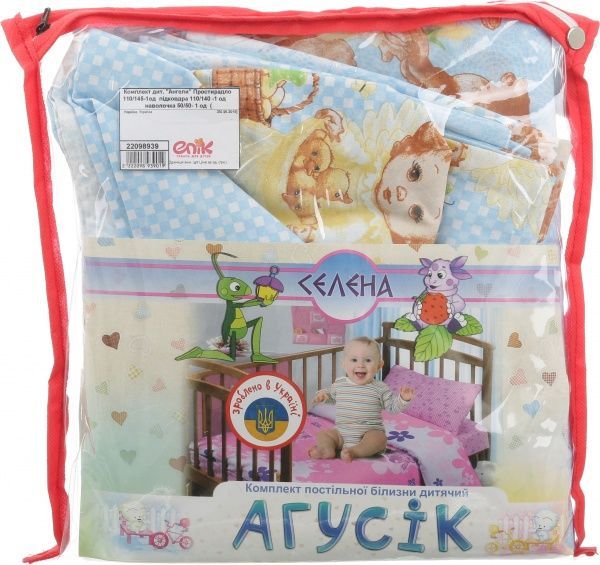 Комплект постільної білизни СЕЛЕНА Ангели блакитний 